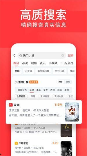 免费吃瓜入口头条新闻最新消息,揭秘娱乐圈惊人内幕！”  第1张