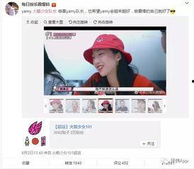 爆料躺赢直播最新回放在哪看