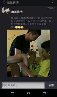 八卦爆料野子视频播放,野子新视频播放量惊人，背后原因竟是这样！  第1张